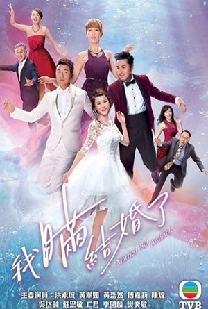 Married But Available รักกุ๊กกิ๊ก ปกปิดบอส ( 20 ตอนจบ )