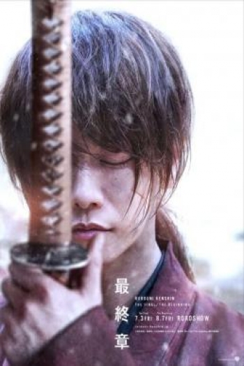 Rurouni Kenshin: The Beginning (2021) รูโรนิ เคนชิน ซามูไรพเนจร ปฐมบท