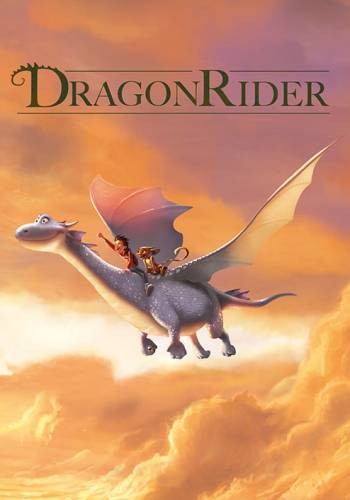 Dragon Rider มหัศจรรย์มังกรสุดขอบฟ้า (2020) มาสเตอร์ เสียงไทยโรง