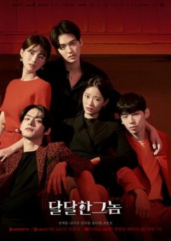 The Sweet Blood ( Ep.1-15จบ)