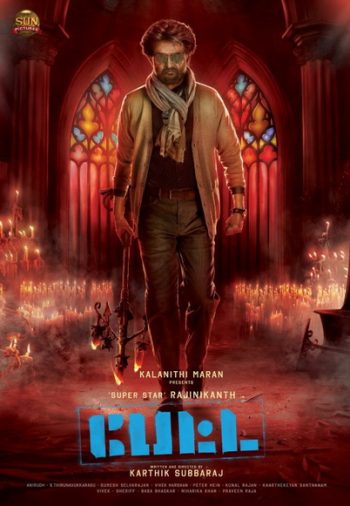 PETTA (2019) อย่าแหย่เสือแก่
