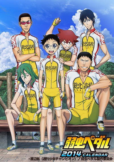 Yowamushi Pedal Season 1 โอตาคุน่องเหล็ก ภาค1 ( ตอนที่1-38 )