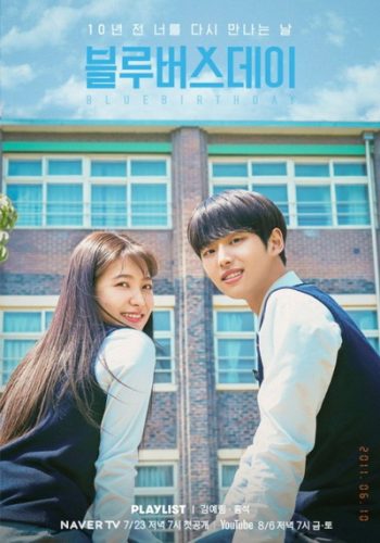 Blue Birthday (2021) [16 ตอนจบ]
