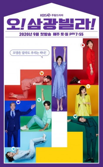 Homemade Love Story (2020) (50 ตอนจบ) (พากย์ไทยทรู)