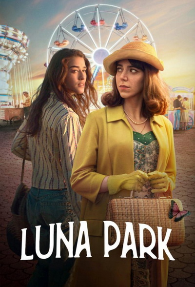 Luna Park Season 1 สวนสวรรค์ ปี 1
