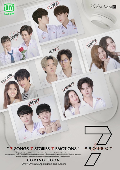 7 Project ซีรีส์ความรัก 7 เรื่องจาก 7 บทเพลง (จาก Studio Wabi Sabi)