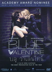Blue Valentine บลู วาเลนไทน์