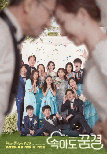 Be My Dream Family (Ep.1-120End)