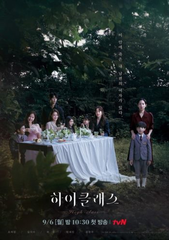 High Class (2021) (Ep.1-16/End)