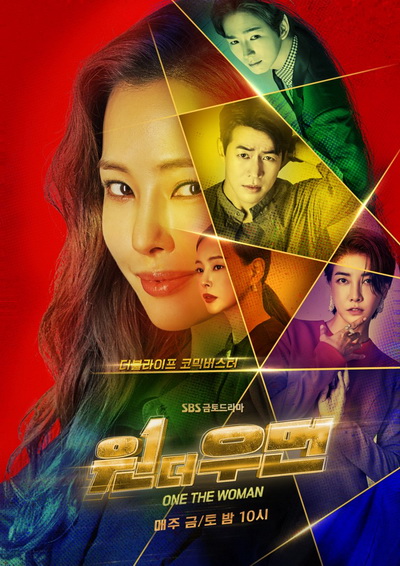 One the Woman (2021) [16 ตอนจบ]