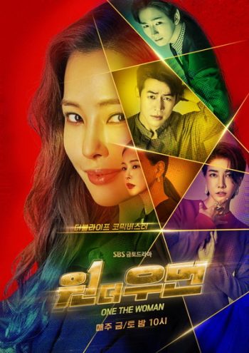 One the Woman (2021) [16 ตอนจบ]