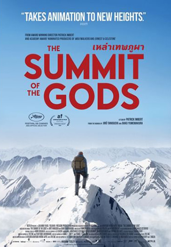 The Summit of the Gods เหล่าเทพภูผา