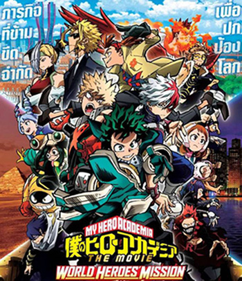 รวมพลฮีโร่กู้วิกฤตโลก (My Hero Academia World Heroes Mission) 2022