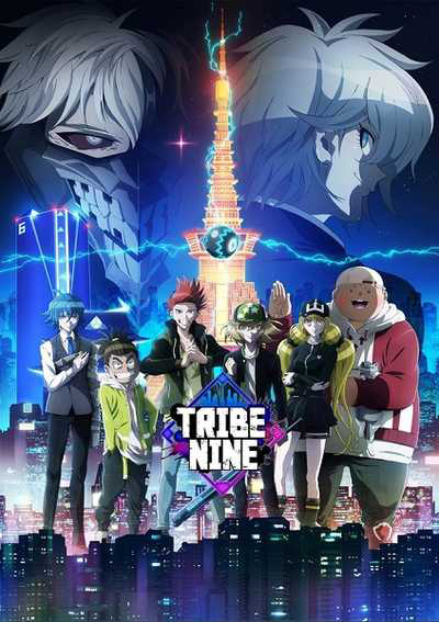 Tribe Nine (12 ตอนจบ)