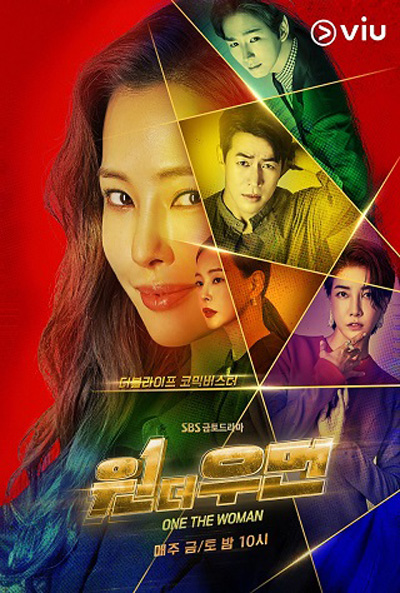 One the Woman (ยอดหญิงยืนหนึ่ง) (16 ตอนจบ)