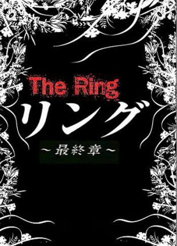 The Ring (Ring Saishusho) ปมปริศนา (25 ตอนจบ)