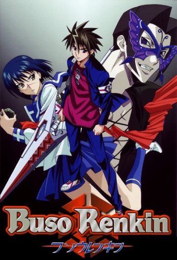 Buso Renkin (นักรบเหล็กเทวะ) 26 ตอนจบ