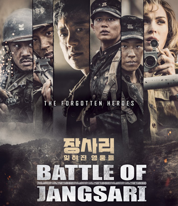 The Battle of Jangsari (2019) การต่อสู้ของ แจง ซารี่