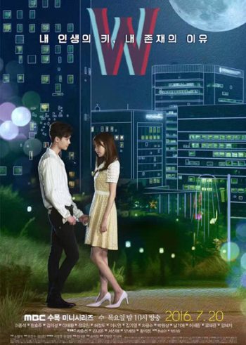 W Two Worlds Apart (2016) Season 1 รักข้ามมิติ ปี 1 (16 ตอนจบ)