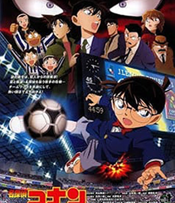 Detective Conan The Eleventh Striker (2012)โคนัน เดอะมูฟวี่ 16 ปริศนาระทึก ศึกลูกหนังมรณะ