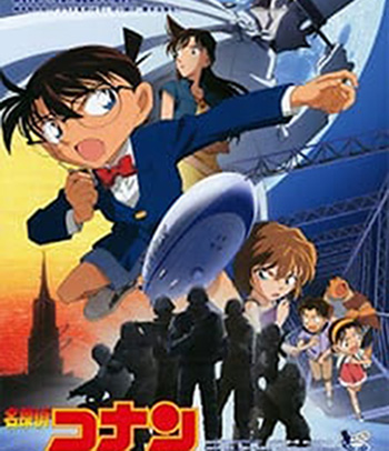 Detective Conan The Lost Ship in the Sky (2010) โคนัน เดอะมูฟวี่ 14 : ปริศนามรณะเหนือน่านฟ้า - Conan Movie 14