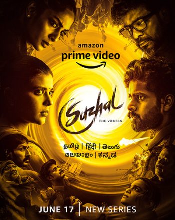 Suzhal - The Vortex (2022) Season 1 (8 ตอนจบ)