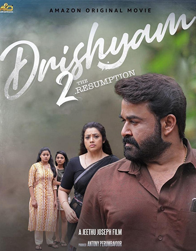Drishyam 2 (2021) ภาพลวง 2