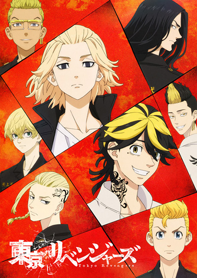 Tokyo Revengers โตเกียว รีเวนเจอร์ส (24 ตอนจบ)