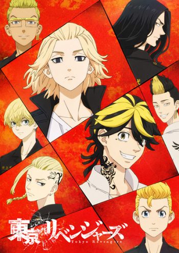 Tokyo Revengers โตเกียว รีเวนเจอร์ส (24 ตอนจบ)