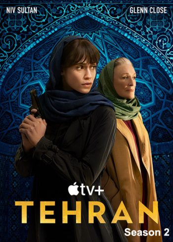 (ตอนที่ 4 มีสะดุดเป็นช่วงๆ แต่เล่นต่อ) Tehran Season 2 (2022) เตหะราน ปี 2 (8 ตอนจบ) (ตอนที่ 4 ไม่มีซับอังกฤษ)