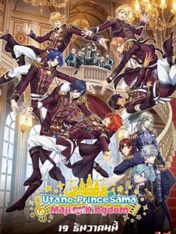 Uta no Prince-sama Maji LOVE Kingdom