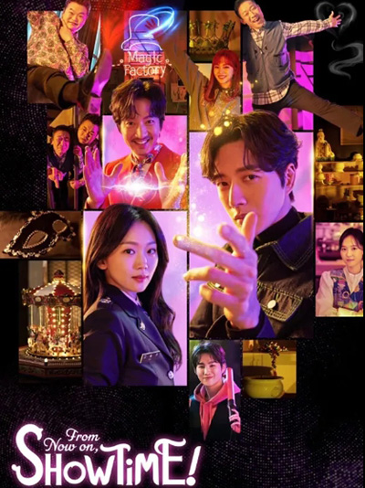 From Now On, Showtime! กลลับจับปม ( 16 ตอนจบ)