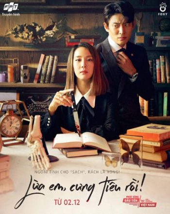 Cheat on Me, If You Can ถ้านอกใจฉัน…คุณตาย