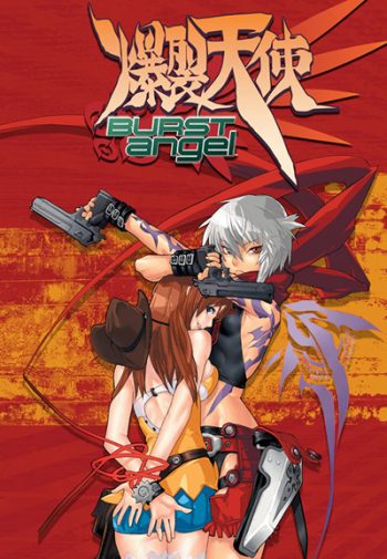 Burst Angel เทพธิดามหาประลัย (24 ตอนจบ)