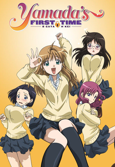 B Gata H Kei สาวน้อยเวอร์จิ้นอยากเป็นคลาสโนวี่ (12 ตอนจบ)