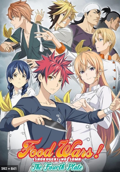 Shokugeki no Soma ยอดนักปรุงโซมะ (ภาค 4) 12 ตอนจบ