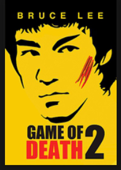 Game of Death II (1981) ไอ้หนุ่มซินตึ๊ง ระห่ำแตก