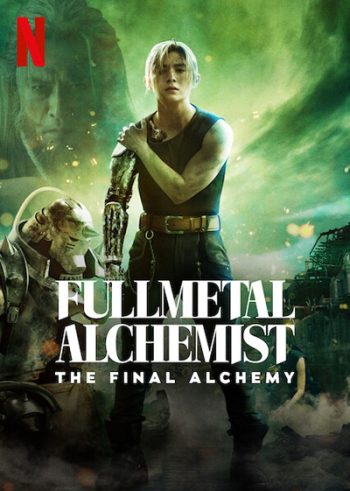 Fullmetal Alchemist The Final Alchemy (2022) แขนกลคนแปรธาตุ: ปัจฉิมบท