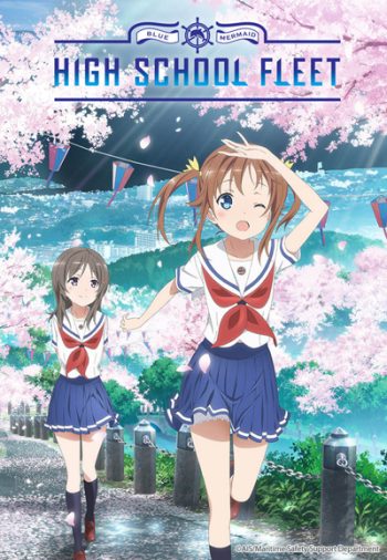 High School Fleet (12 ตอนจบ)