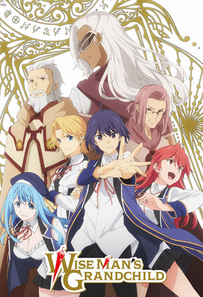 Kenja no Mago หลานจอมปราชญ์ (12 ตอนจบ)