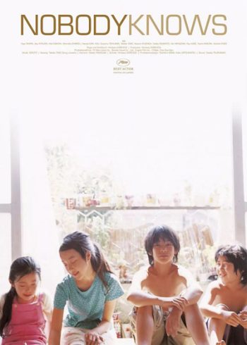Nobody Knows (2004) อาคิระ แด่หัวใจที่โลกไม่เคยรู้