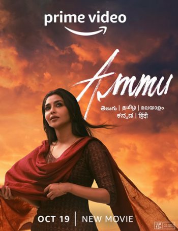 Ammu (2022)