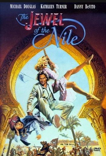 The Jewel of the Nile (1985) ล่ามรกตมหาภัย 2 (อัญมณีแห่งลุ่มแม่น้ำไนล์)