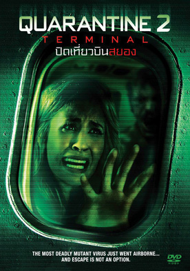 Quarantine 2: Terminal (2011) ปิดเที่ยวบินสยอง