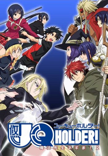 UQ Holder!-Mahou Sensei Negima! 2 (12 ตอนจบ)