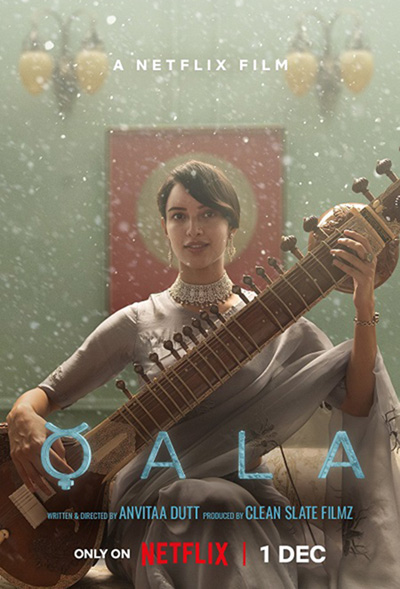 Qala (2022) ควาล่า