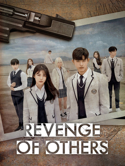 Revenge of Others (2022) มัธยมปลายสายเดือด 12 ตอนจบ