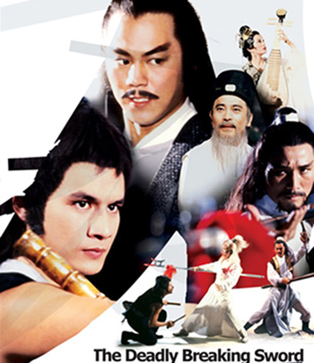 The Deadly Breaking Sword (1979) ฤทธิ์ดาบหัก (REMASTERED)