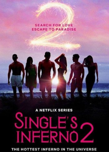 {เรียลลิตี้โชว์สุดแซ่บ} Singles Inferno 2 (2022) โอน้อยออก ใครโสดตกนรก (10 ตอนจบ)