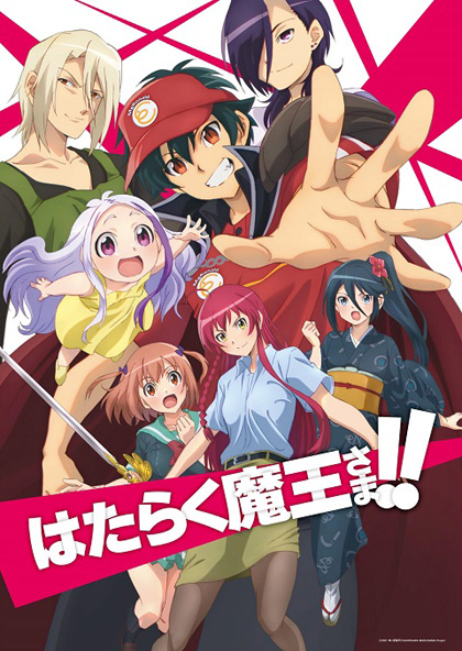 Hataraku Maou-sama!! Season 2 (2022) ผู้กล้าซึนซ่าส์กับจอมมารสู้ชีวิต ภาค 2 (12 ตอนจบ)